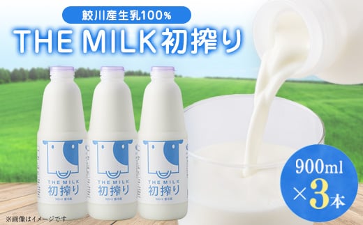 L쑺Y100%THE MILK  900ml@3{Zbgy1309773zL쑺10000EiE