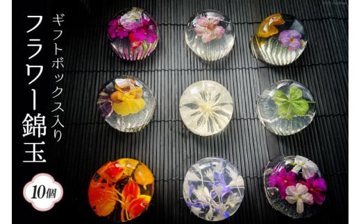 [ƊςĂ] t[ы 10 [َqi { s] [0833]{s12000َqEXC[c̑ aَq