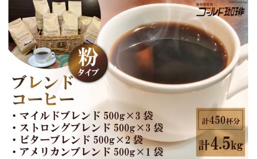 uhR[q[ () 4 v4.5kg 450t [S[h { s] [2276]{s35000ER[q[Eg