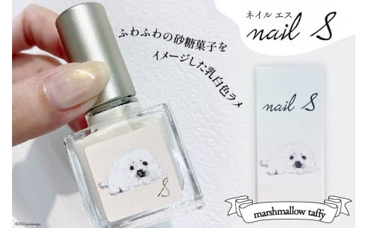 ϕi }jLAulCGXvmarshmallow taffybVZeB[RX { s [2012]{s12000G݁EpiϐEtEei