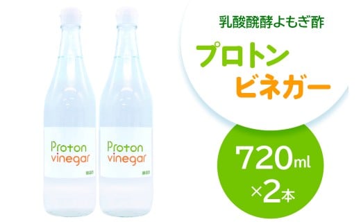 _y| vgrlK[ 720ml×2{ hN [Y { s]b|  _ [2393]{s23000E|