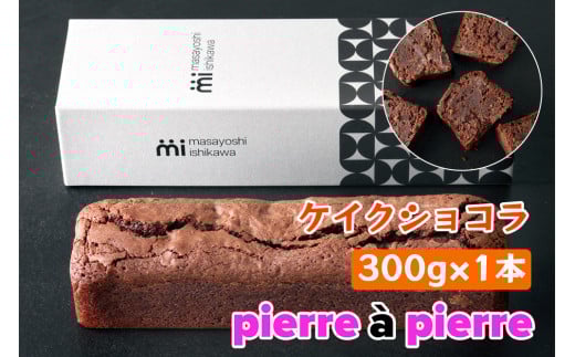 PCNVR 1{ 300g [masayoshi ishikawa { s]bP[L `RP[L `R[gP[L XC[c fU[g Ⓚ [2172]{s18000َqEXC[cP[LEJXe