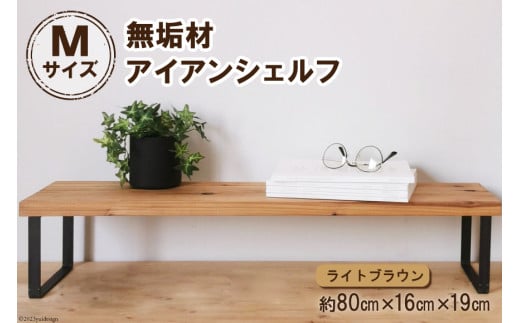 I CނƃACÃVFt CguE M80cm 80cm×16cm×s19cm iyRȃCAEgŎgp\zbV쏊 { s Ƌ CeA VFt Au