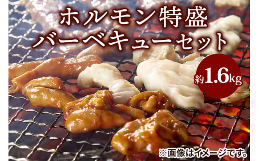 zo[xL[Zbg 8l (1.6kg)bo[xL[ B Y  Ɍ Jr n~ ~mTh V} [2208]{s40000