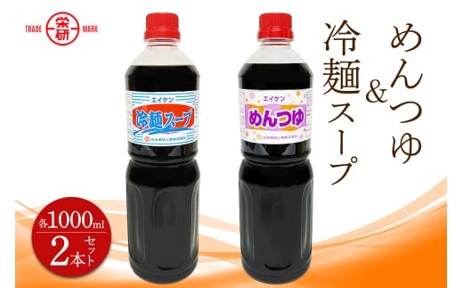 GCP ߂  ˃X[v Zk^Cv1000ml (2{Zbg)b˂ ߂񂻂 ǂ a o`  ϕ       T_ |̕ }l {hH