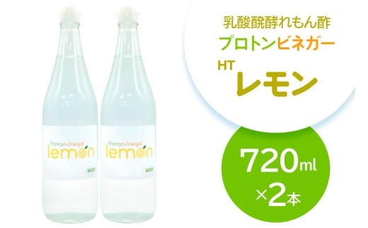 _y| vgrlK[HT 720ml×2{ rlK[ hN ʎ| [Y { s] b|  _ rlK[ [2395]{s13000E|