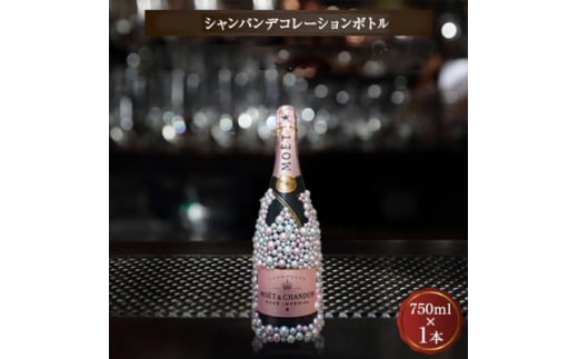 Vp@IWi fR[V{g (|RM)@750ml@1{y1142172z{s80000EAR[C
