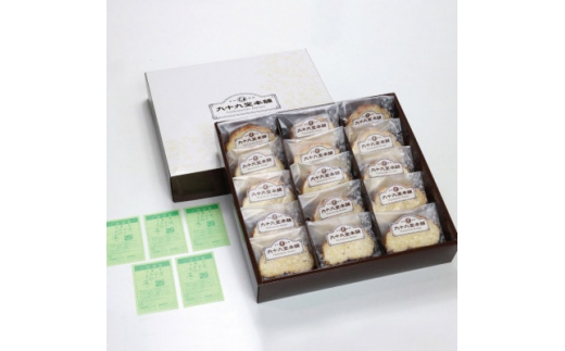 九十九堂本舗のオリジナルラスク ギフトセット15袋入&極楽湯枚方店ご入浴券×5枚【1408507】大阪府枚方市20000菓子・スイーツ焼き菓子