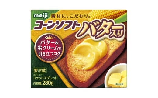 明治コーンソフトバター入り280g、24個【1676148】大阪府枚方市20000鍋セット・総菜・加工食品その他 鍋セット・総菜・加工食品