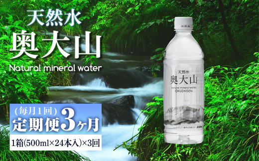 3񁄓VRR(500ml×24{×3Ev72{)ysm-CB003zy]{nUz挧`s34000EE~lEH[^[