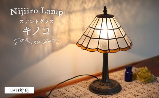 Nijiiro Lamp ̃XehOX̃e[uv LmR / v  IWi Mtg / ˎs / m@k [BBAD006]mˎs316000diƓd
