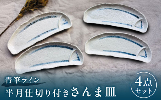 yˏāzMC d؂t܎M 4_Zbgy܂邽R[|[Vz / H M M  [BBBF014]mˎs13000G݁EpiHEOX