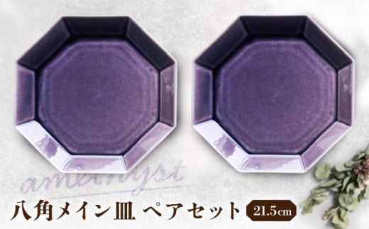 yˏāzpCM yAZbg AWXgFy܂邽R[|[Vz / H M v[g  [BBBF001]mˎs13000G݁EpiHEOX