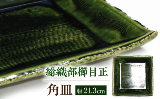 yˏāzːD DڐpM [ 1_ yRz / ˏ pM M 蕨 [BBBH031]mˎs28000G݁EpiHEOX