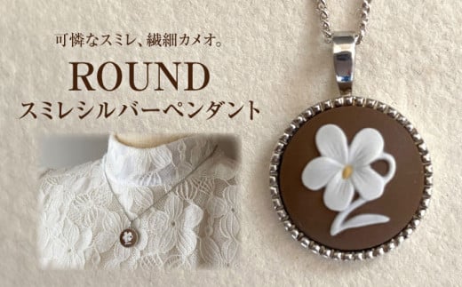 ROUNDX~Vo[y_g uE?/ ANZT[ i u[` y_g JI AeB[N g / ˎs /  [BBCD004]mˎs96000ߗށEiEH|iANZT