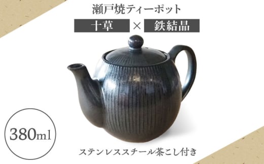 yˏāzeB[|bg \ S 380mli2lpjy쐻z / JtF eB[^C  [BBCP006]mˎs11000G݁EpiHEOX