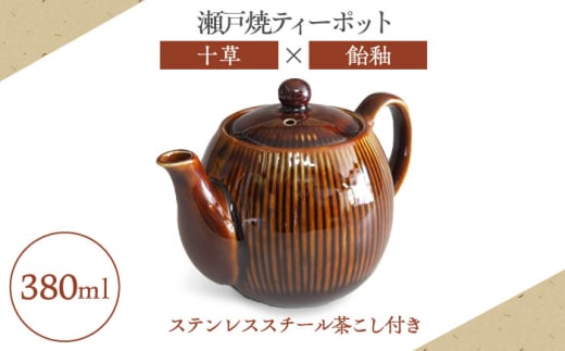 yˏāzeB[|bg \  380mli2lpjy쐻z / JtF eB[^C  [BBCP003]mˎs11000G݁EpiHEOX