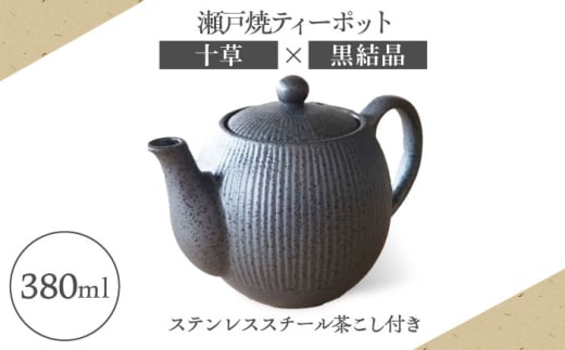 yˏāzeB[|bg \  380mli2lpjy쐻z / JtF eB[^C  [BBCP004]mˎs11000G݁EpiHEOX