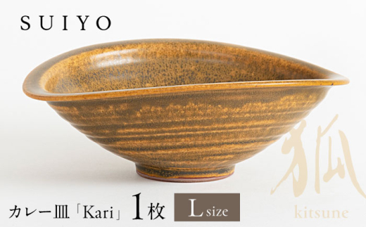 yˏāz Kari  LTCY 1 / ˎs / ySUIYOz / H dqWΉ J[M Mtg [BBAF002]mˎs23000G݁EpiHEOX