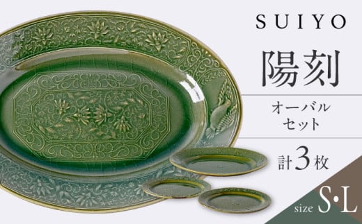 yˏāz z I[o 3Zbg@/ ˎs / ySUIYOz / H dqWΉ M M Zbg Mtg [BBAF015]mˎs50000G݁EpiHEOX