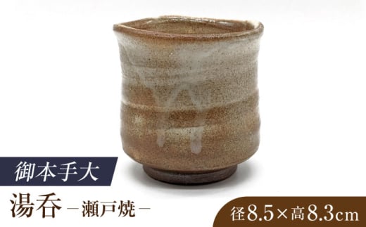 yˏāz@葢 {哒ہyRz / Ă ₫   [BBBH019]mˎs12000G݁EpiHEOX