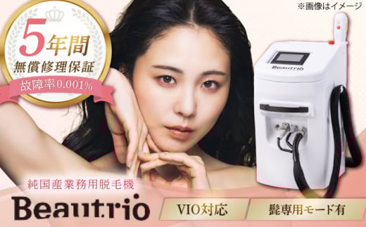 YƖpEы@ Beautrio Eco (r[gI GR)/ E Eъ E o T Sg VIO E Y r[gI /ˎs/eNmEAC [BBCN001]mˎs3667000diƓd