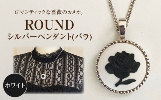 ROUNDVo[y_g KN zCg / y_g lbNX ANZT[ Mtg 蕨 / ˎs /  [BBCD020]mˎs96000ߗށEiEH|iANZT[