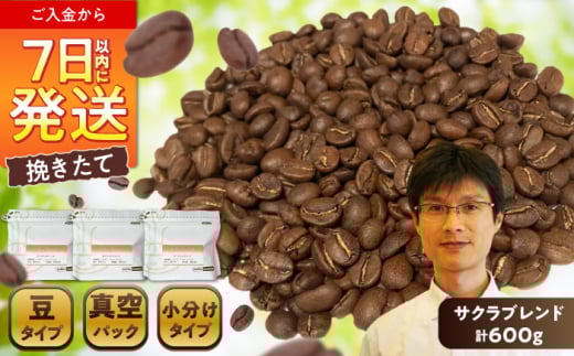 uhR[q[ TNuh 200g×3 () /  R[q[  / ˎs / b@r`jtq` [BBAB009]mˎs13000ER[q[Eg