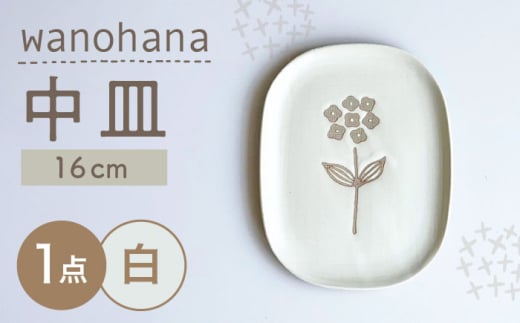 yˏāzwanohanaMijyЃJlOXz / M H Mtg v[g / ˎs [BBDD008]mˎs10000G݁EpiHEOX