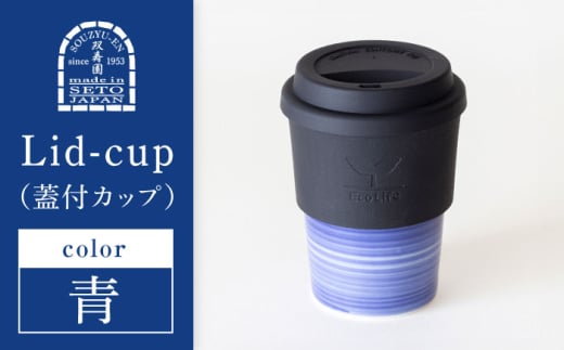 yˏāz Lid-cup IWiJ[  yoz/ Jbv Rbv H / ˎs [BBBI012]mˎs10000G݁EpiHEOX
