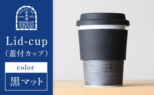 yˏāz Lid-cup IWiJ[ }bg yoz/ Jbv Rbv H / ˎs [BBBI014]mˎs10000G݁EpiHEOX