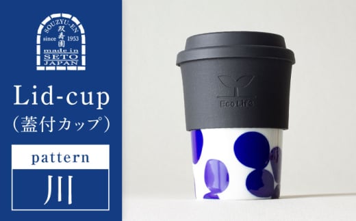 yˏāz Lid-cup _V[Y  yoz/ Jbv Rbv H / ˎs [BBBI016]mˎs10000G݁EpiHEOX