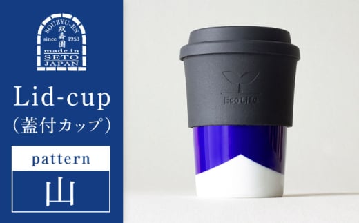 yˏāz Lid-cup _V[Y R yoz/ Jbv Rbv H / ˎs [BBBI018]mˎs10000G݁EpiHEOX
