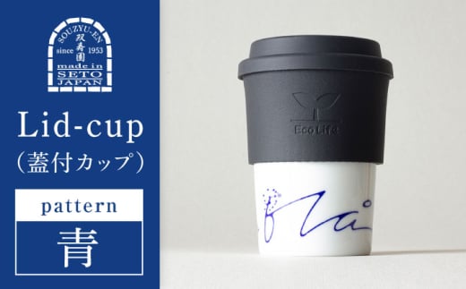 yˏāz Lid-cup _V[Y  (ƊCɐ) yoz/ Jbv Rbv H / ˎs [BBBI020]mˎs10000G݁EpiHEOX
