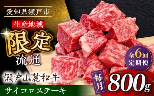 yS6ցzˎR[a TCRXe[L 800g / Xe[L Xe[L a  / ˎs / ։X [BBBQ125]mˎs126000