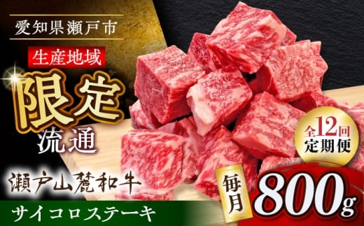 yS12ցzˎR[a TCRXe[L 800g / Xe[L Xe[L a  / ˎs / ։X [BBBQ126]mˎs252000