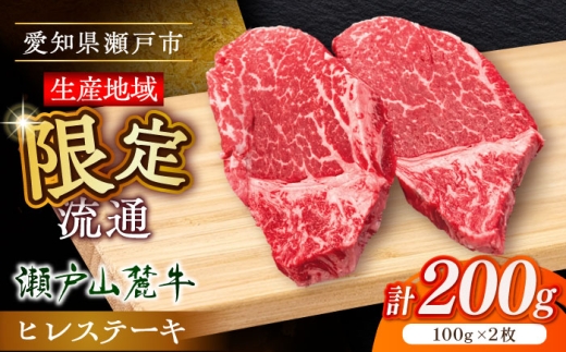 y11z󏭕ʁ@ˎR[ qXe[L 200g(100g×2) /  Xe[L Xe[L a q q qXe[L / ˎs / Њ։X [BBBQ055-11]mˎs11000