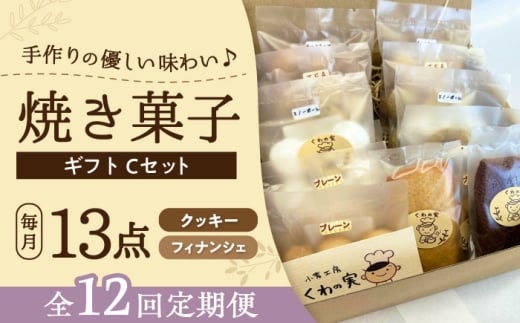 yS12ցzĂَqMtgC / Ăَq Mtg lߍ킹 / ˎs / Љ@l̎ [BBBU017]mˎs112000َqEXC[cĂَq