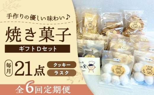 yS6ցzĂَqMtgD / Ăَq Mtg lߍ킹 / ˎs / Љ@l̎ [BBBU019]mˎs77000َqEXC[cĂَq