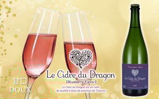 124 Le Cidre du Dragon `hSEV[h` u[x[t[o[ _sgpu[x[gp쌧C쒬12000EAR[ECXL[EmEL[