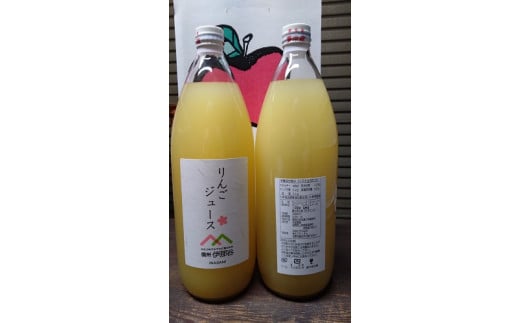 512 先行予約 辰野町産リンゴジュース ふじ・シナノスイート飲み比べセット 1箱(1L×各1本 計2L)長野県辰野町5000お茶・飲料果汁・野菜飲料