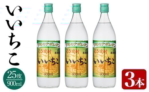  25x r(v2.7LE900ml×3{)  ނĒ 900ml Ē  AR[  퉷  Oaށy106102301zŷЂ낽z啪Fs13000EAR[Ē