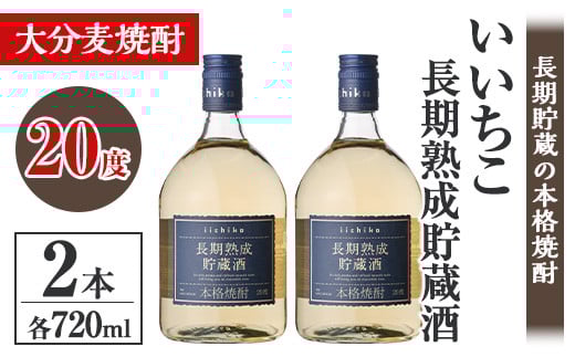 n 20x(v1.44LE720ml×2{)  ނĒ 720ml Ē  AR[  퉷y106101600zŷЂ낽z啪Fs12000EAR[Ē