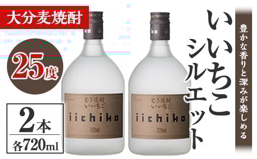 VGbg 25x(v1.44LE720ml×2{)  ނĒ 720ml Ē  AR[  퉷y106101301zŷЂ낽z啪Fs11000EAR[Ē
