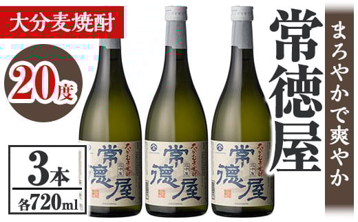 퓿 啪ނĒ 20xZbg(v2.16LE720ml×3{)  ނĒ 720ml Ē AR[  퉷 Zbgy106102800zŷЂ낽z啪Fs14000EAR[Ē