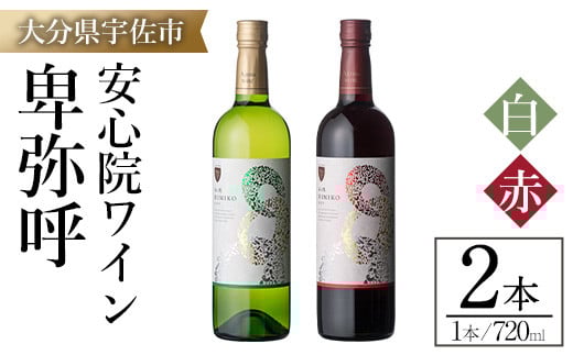 S@C ږ /(v1.44LE720ml×2{)  C ԃC C AR[  Ԃǂ  Mtg 蕨y104303300zyRYYƁz啪Fs20000EAR[C