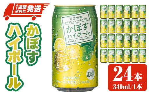 JAt[YڂnC{[(v8.16LE340ml×24{)  ڂ J{X nC{[ AR[  퉷y107300201zy}Xz啪Fs12000EAR[̑ EAR[