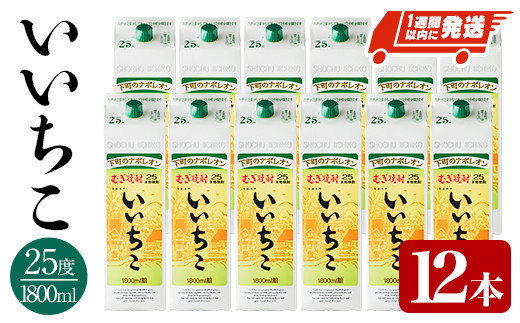  25x pbN(v21.6LE1.8L×12{)  ނĒ 1800ml Ē 퉷  Oa pbNy107305100zy}Xz啪Fs79000EAR[Ē