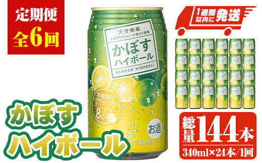 ցES6(A)JAt[YڂnC{[340ml(144{E24{×6)  ڂ J{X nC{[ AR[  퉷y207300201zy}Xz啪Fs72000EAR[