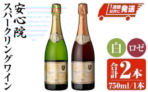 S@Xp[NOC E[(v1.5LE750ml×2{)  C C Xp[NOC [ Ԃǂ  ݔׁy107303100zy}Xz啪Fs32000EAR[